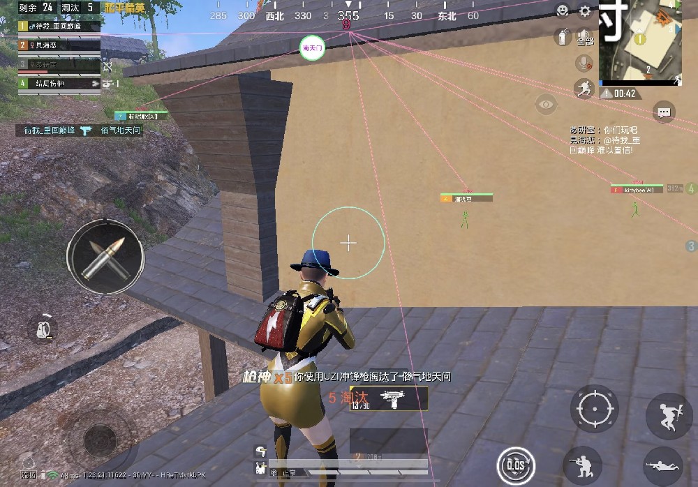 和平精英免费挂 - 无门槛稳定透视辅助