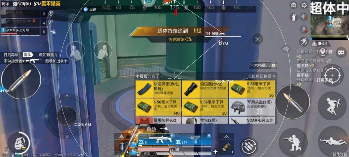 和平精英挂免费 - 稳定运行不卡封版本推荐