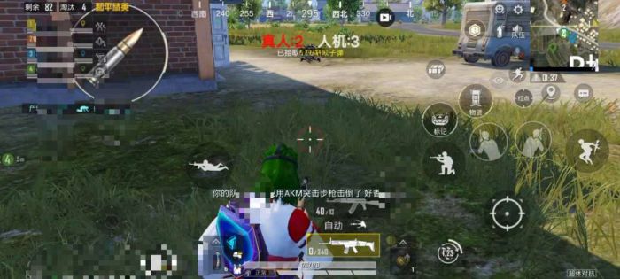 和平精英改文件无后座十字架免费 - 稳定压枪准星包