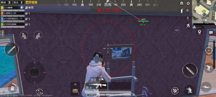 和平精英辅助 - 稳定吃鸡外挂 - 无需ROOT支持地铁逃生